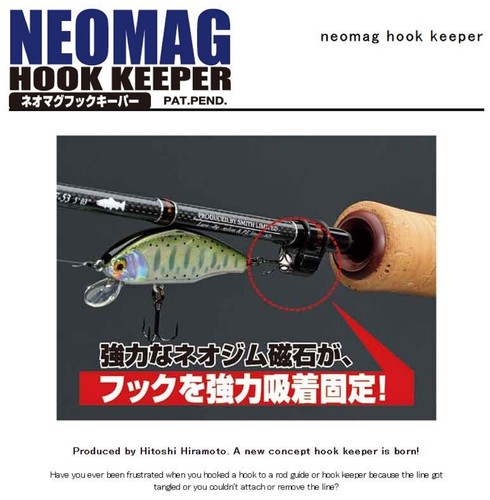 Smith Neo Mag Hook Keeper 5-13mm 30 gram max (9309) - Photo 3/6