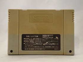 Famicom Mahjong Tournament 2