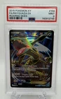 PSA 9 Rayquaza EX 104/108 Full Art Roaring Skies 2015 Pokémon XY MINT