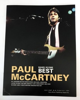 PAUL McCARTNEY BEST BAND SCORE JAPAN GUITAR TAB