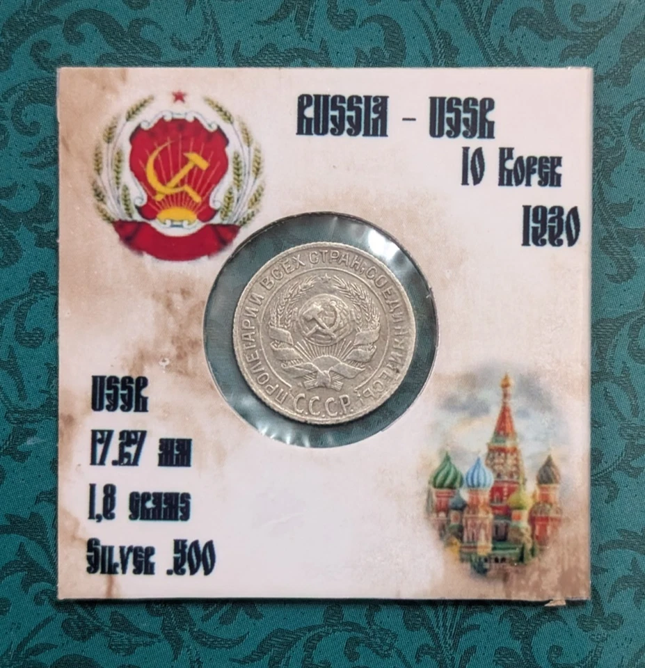 Russia USSR 10 kopeks 1930 silver .500 SOVIET UNION #208 - Image 2 of 2