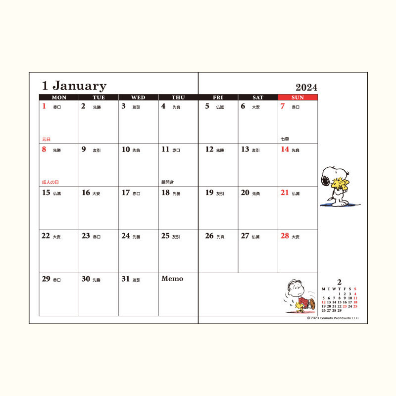 2024 Schedule Book Agenda Planner APJ Snoopy A6 Monthly #01