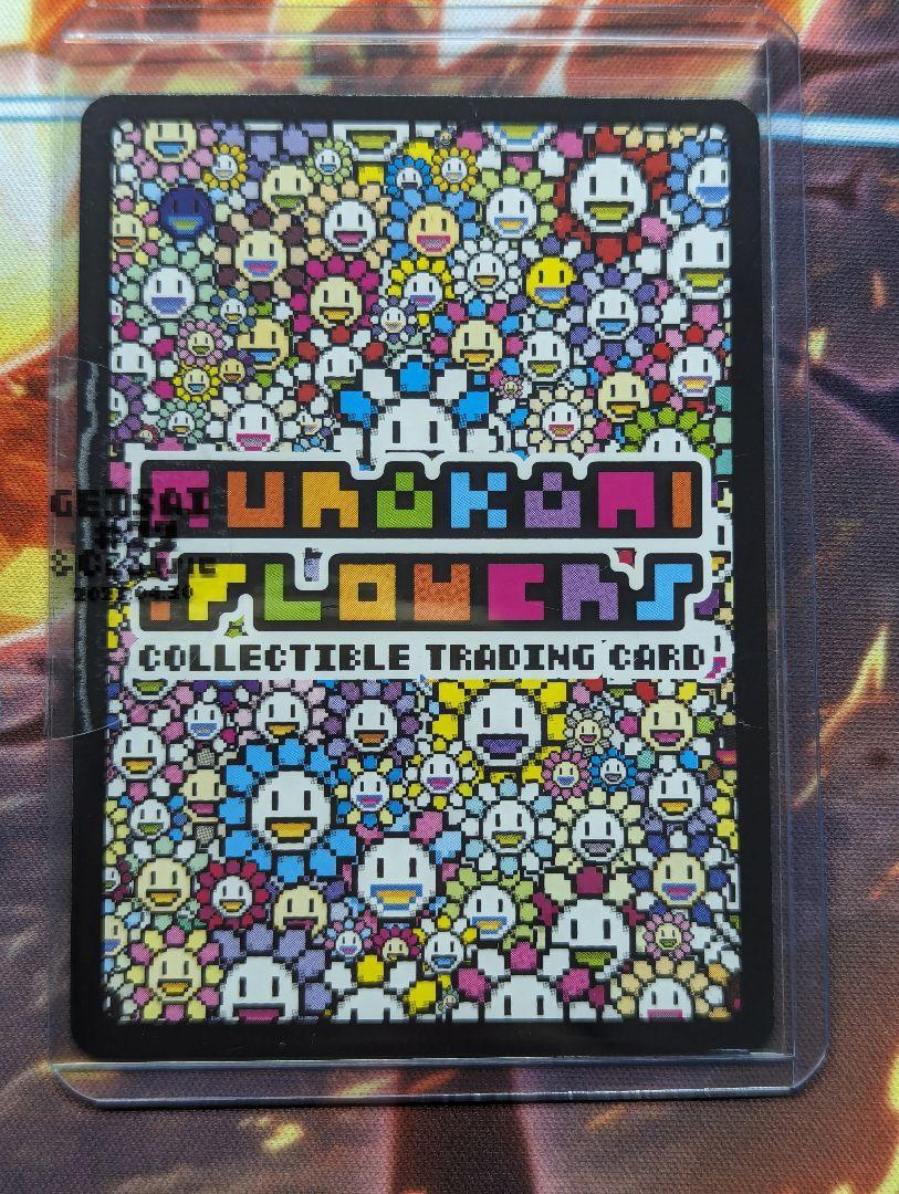 Takashi Murakami GEISAI #22 Exhibition Official Trading Card Takashi Murakami GEISAI #22 Exhibition Official Trading Card