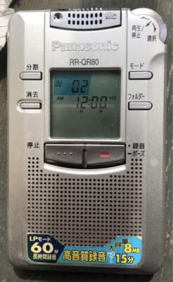 Panasonic RR-QR240 Digital IC Voice Recorder Dictaphones operation