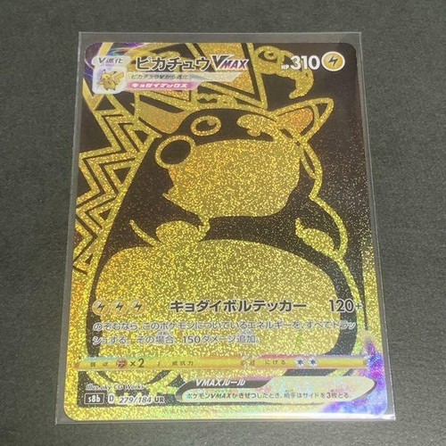 pikachu v max ebay