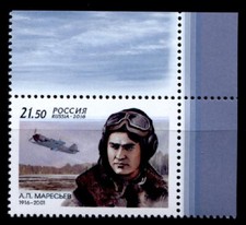 Jagdflieger und Held der Sowjetunion Alexej Maressjew. 1W.Ekrand(1).Rußland 2016