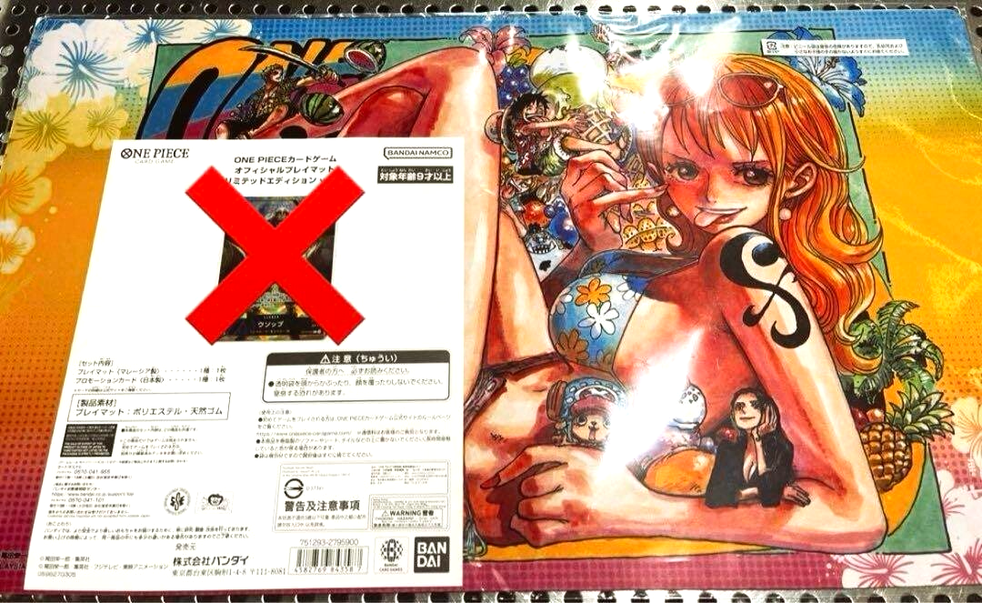 ONE PIECE カードゲーム プレイマット vol.3 One Piece Card Official Playmat Limited Edition vol.3
