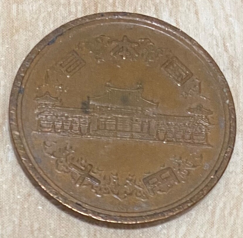 1965 10 Yen Japan Coin, #VINTAGE Showa Yr. 40 | eBay