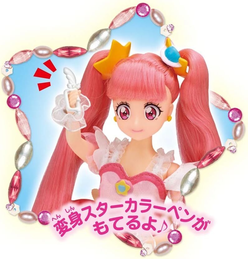 Thumbnail - Bandai Puppe Spielzeug Star Funkeln Precure Schöne Cure Stil Cure Star