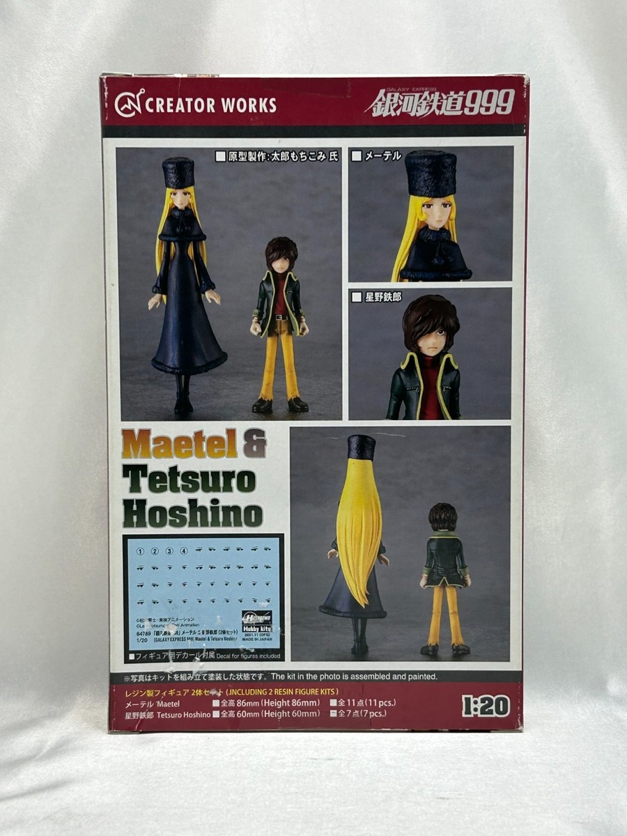 The Galaxy Express 999 The Movie 1/20 Maetel & Tetsuro Hoshino