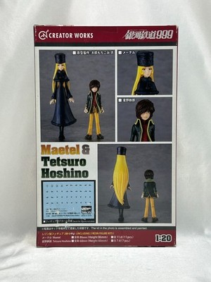 The Galaxy Express 999 The Movie 1/20 Maetel & Tetsuro Hoshino
