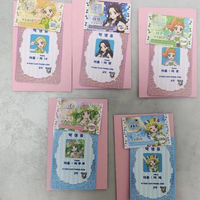 Starpara (Katzpara) 2nd/3rd Week Cost Transfer, Rare Collectible