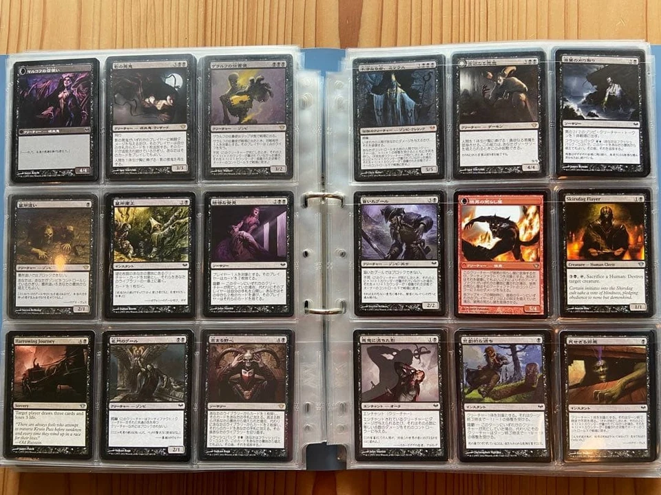 Magic The Gathering Dark Ascension Complete Set Near Mint - Image 3 of 3