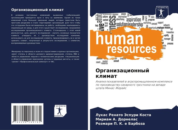 Lukas Renato Jespuri Kosta (U. A.) | Organizacionnyj Klimat | Taschenbuch (2024)-image