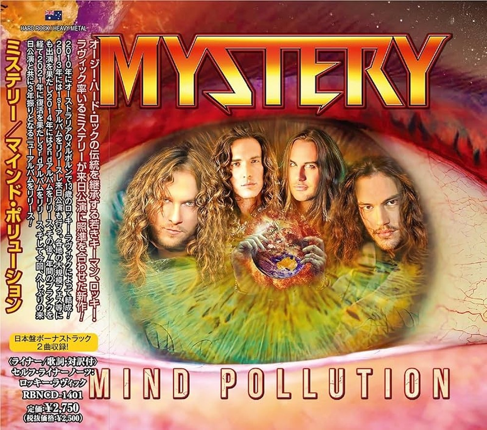 Mystery-Mind Pollution-JAPAN ALBUM CD 2024 RBNCD-1401