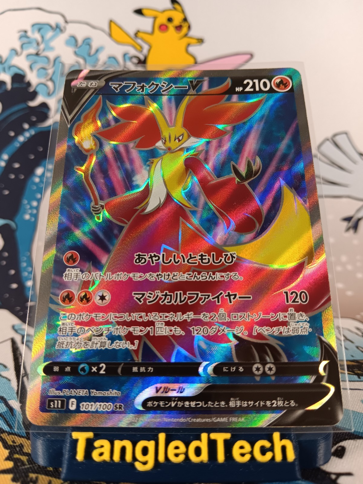 Pokemon Delphox V 101/100 SR s11 Lost Abyss Japanese Full Art Near Mint