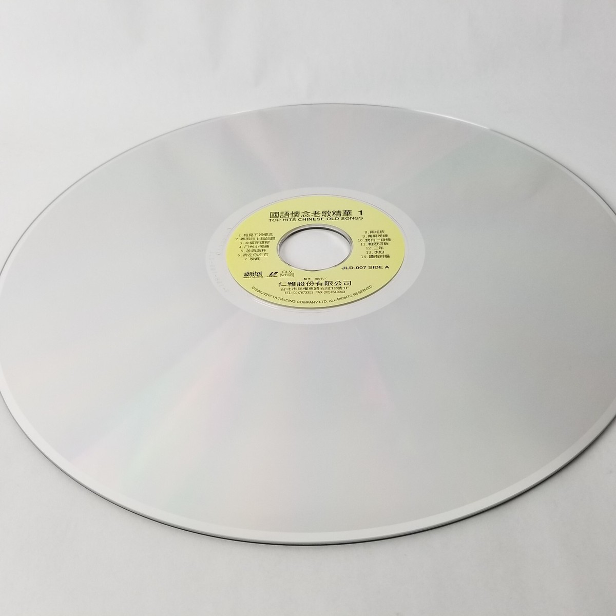 Sexy Chinese Karaoke Laserdisc Top Hits 1989 Old Songs 28 JLD-007