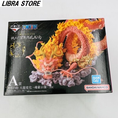 RARE One Piece Ichiban Kuji 2023 Momonosuke Big Dragon Figur PVC Japan