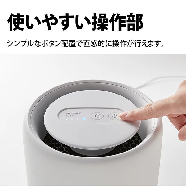 SHARP FU-NC01-W[Air Purifier Plasma cluster 7000 White]Japan