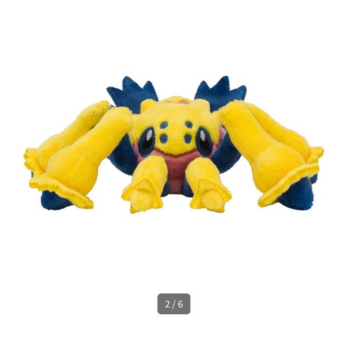 GALVANTULA FIT POKEMON CENTER PELUCHE NEW WITH TAG. - Picture 2 of 4