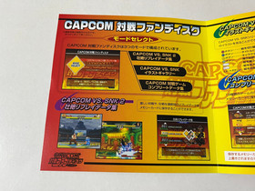 Capcom Taisen Fan Disc Sega Dreamcast Japan