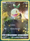 Carte Pokémon Tortipouss GG31/GG70 Zénith Suprême Fr ‼️NM++‼️
