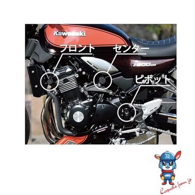 POSH FAITH Frame Cap Pivot Titanium for Kawasaki Z900RS/CAFE 2018