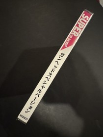 PCE Works GUNHED for TurboGrafx/ PC Engine CD/ Analogue Duo/ Polymega