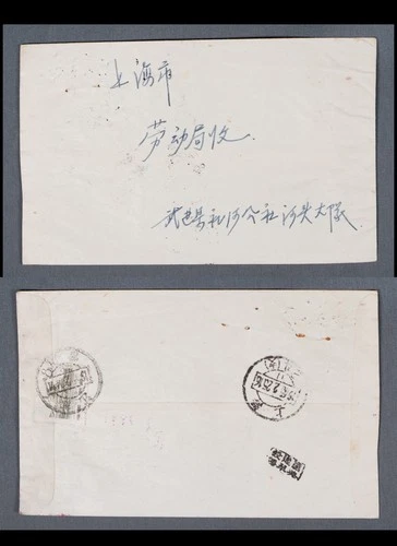 MayfairStamps China Shanghai to Osaka Cover aax_40437