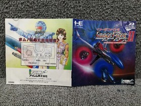 Pce Software Model Image Fight 2 Irem FLN64