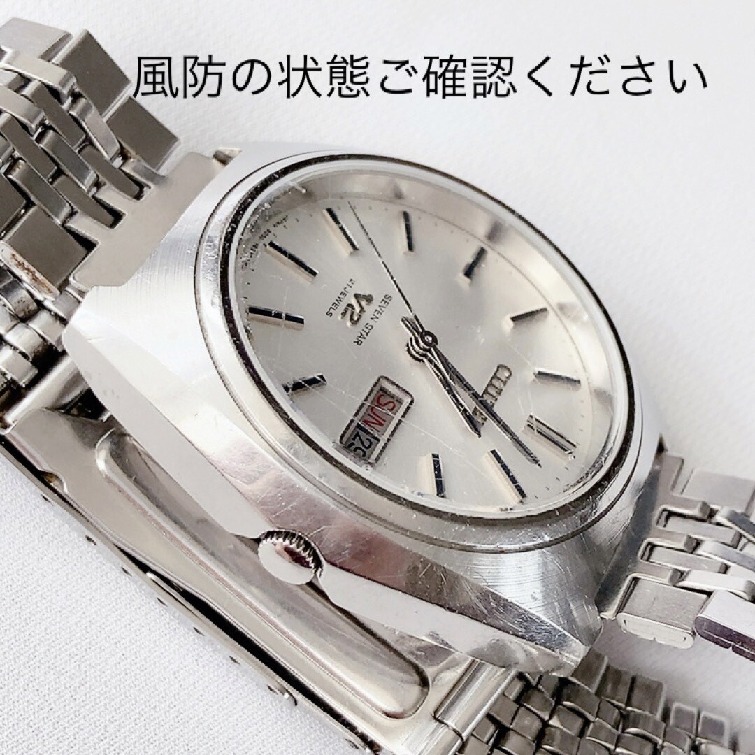 時計 SEIKO 5SPORTS & CITIZEN SEVEN STAR Citizen Men's Watch Seven Star V2 Automatic Blue Gradation