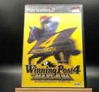 Winning Post 4 Maximum (PS2 ) (Sony Playstation 2,2000) from japan