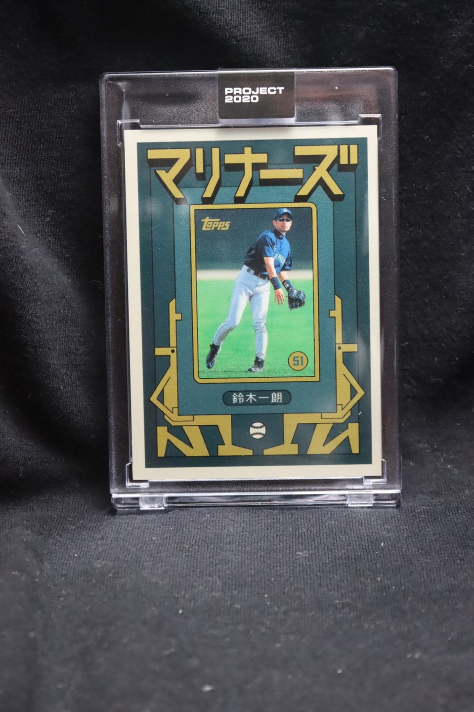 Ichiro 149 2020 Topps Project 2020 by Grotesk PR: 6,042