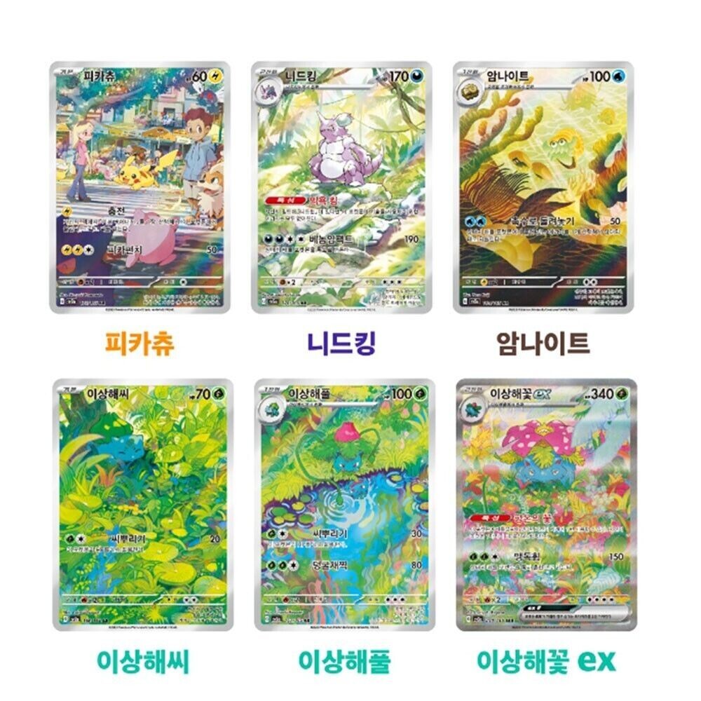 Pokemon Card Scarlet & Violet Pokemon Card 151 20 Booster Packs Box Sealed Box With Sealing Tape) Sv2a Korean Version I.897800277
