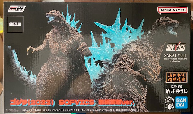 Yuji Sakai Godzilla (2023) Minus One -1 Heat Ray ver Figure Bandai