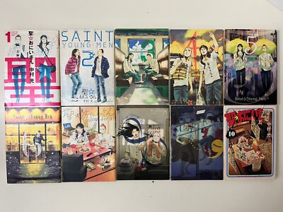 Saint Young Men SAINT ONIISAN Vol. 1-20 Full set Manga Comics