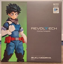 MISB in USA - Izuku Midoriya - My Hero - Kaiyodo Revoltech Amazing Yamaguchi 