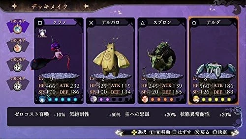 Yoru no Nai Kuni PS Vita Koei Tecmo Sony PlayStation Vita Soft Only From Japan - Image 4 of 4