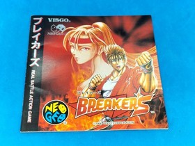 SNK NEO GEO CD Breakers NGCD-2300 Used