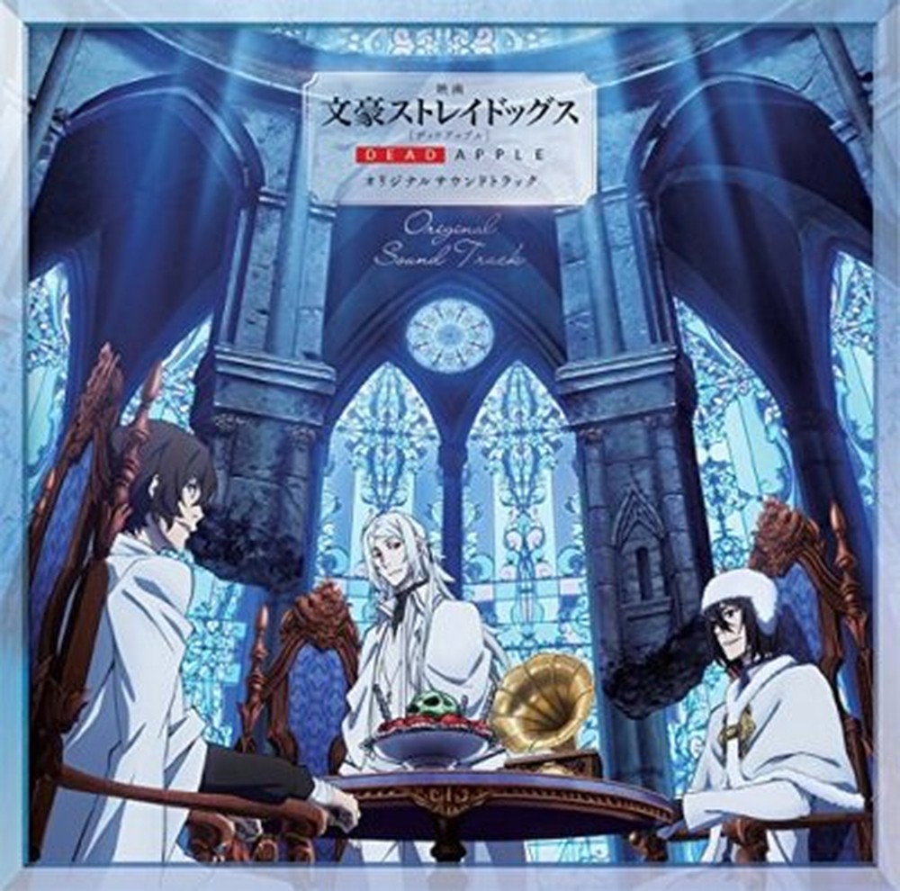 The Movie ""Bungo Stray Dogs DEAD APPLE"" original soundtrack CD Japan