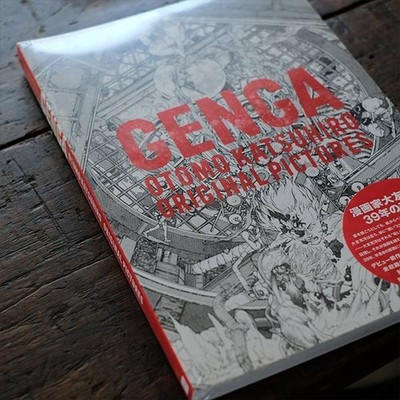 KATSUHIRO OTOMO GENGA  Art Book AKIRA DOMU Sealed w/ Tear Spine Faded Rare Japan