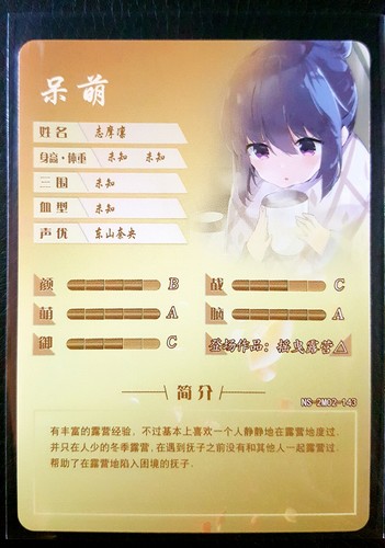 Goddess Story - OUT OF PRINT! - NS-2M02 - CCG anime waifu doujin cards - Picture 217 of 291
