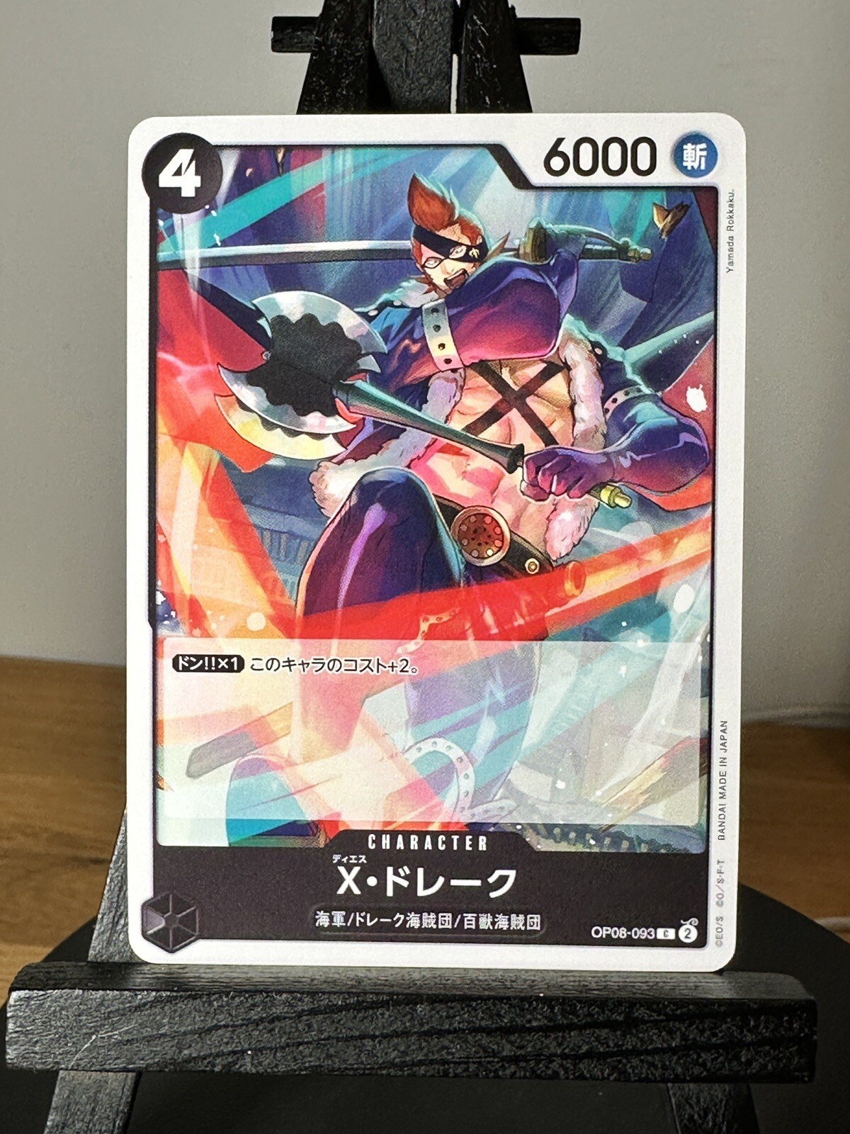 X Drake OP08-093 C Two Legends One Piece CCG Japanese