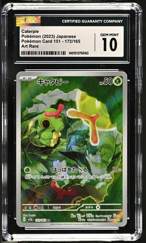 CGC Graded 10 Gem Mint Caterpie 172/165 Pok^mon Card 151 Pokemon Card SV2a