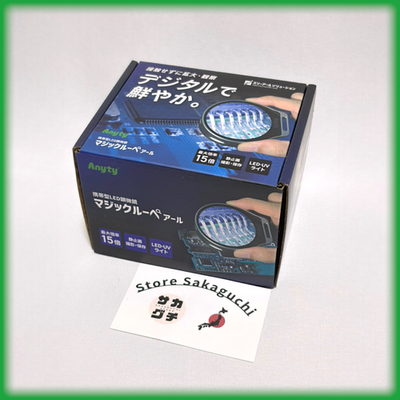 Anyty 3R-MJL03 Portable Digital Loupe LED UV Microscope 7x 11x 15x