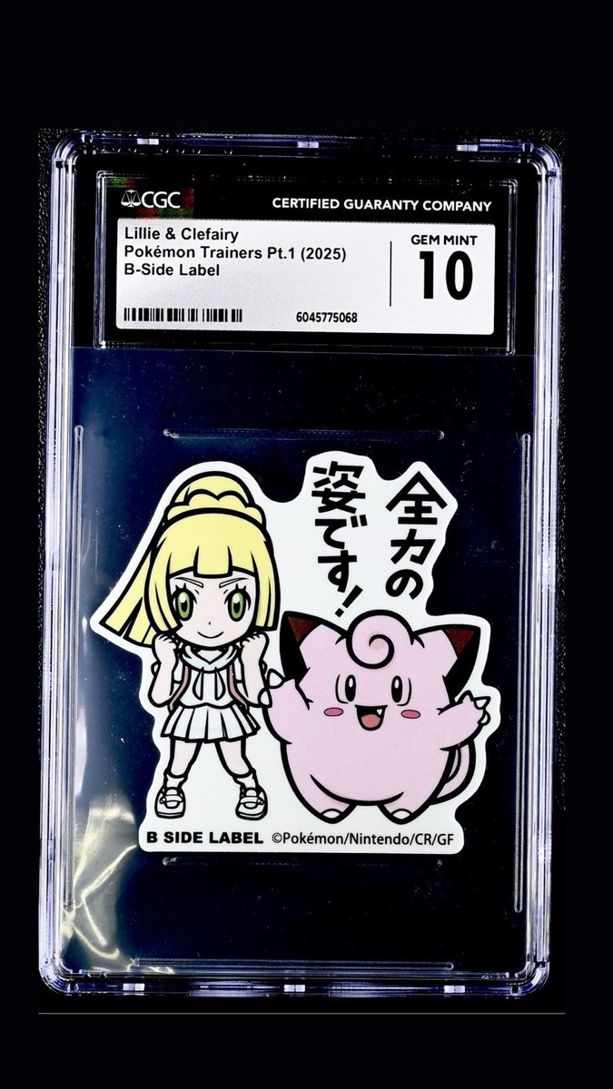 2025 Pokemon Center Lillie & Clefairy Sticker B-Side Label Japan