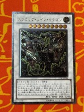 YUGIOH SCHROTT ZWILLINGSDRACHE ULTIMATE RARE NM STBL-JP044 JAPANISCH