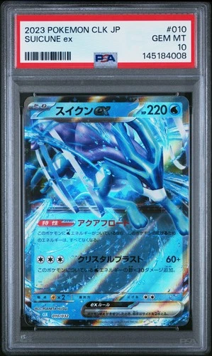 2023 POKEMON JAPANESE CLASSIC BLASTOISE & SUICUNE EX DECK #010 SUICUNE EX PSA 10