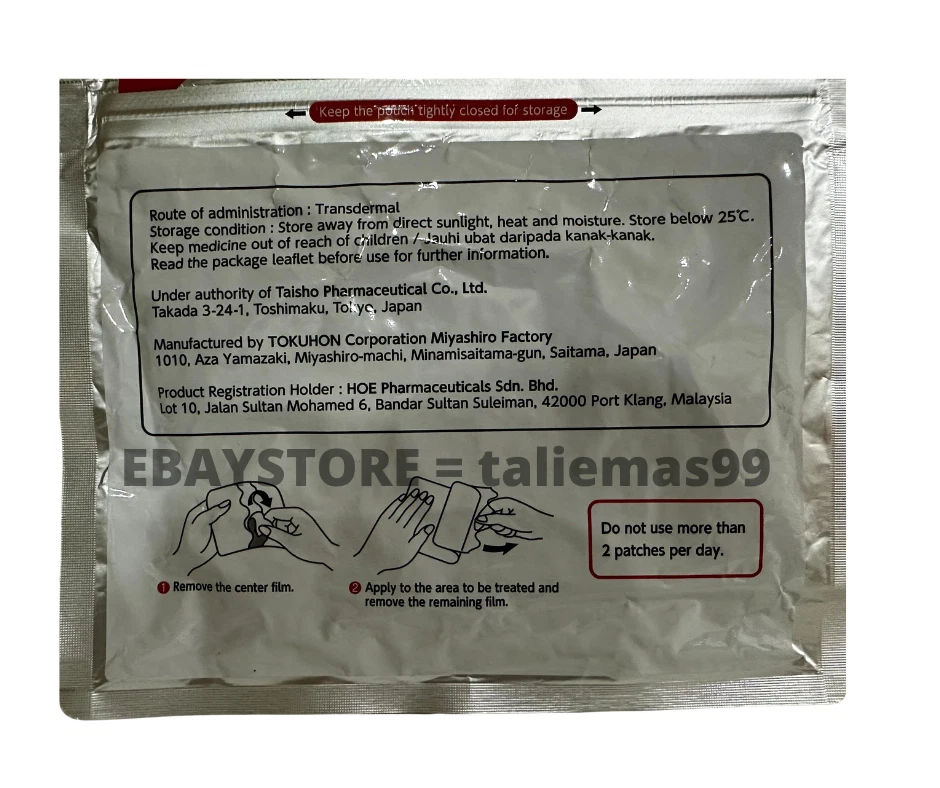 10 Pack ( 70 Patches ) LOCOA 40mg Transdermal Joint Pain Relief - Image 4 of 4