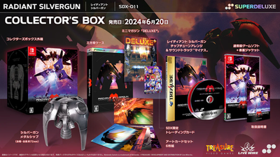 NEW】Radiant Silvergun Collector's Box Nintendo Switch Limited